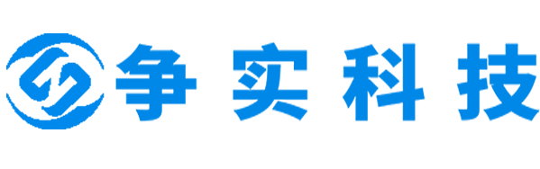 铜陵互联网医院建设与牌照申请专家|争实科技有限公司